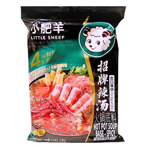 ギャラリービューアに画像を読み込む、Little Sheep Hot Pot Soup Base - Hot-小肥羊火鍋湯料(辣湯)-235g-STK102