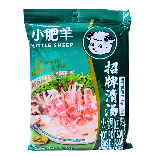 Load image into Gallery viewer, Little Sheep Hot Pot Soup Base - Plain-小肥羊火鍋湯料(清湯)-130g-STK101