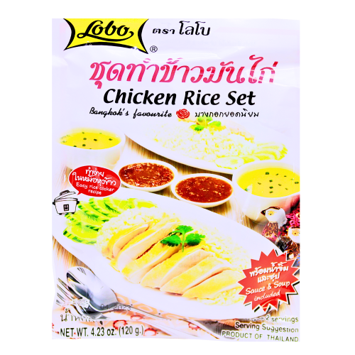 Load image into Gallery viewer, Lobo Chicken Rice Set-泰國雞飯調味料套件-120g-SEA124