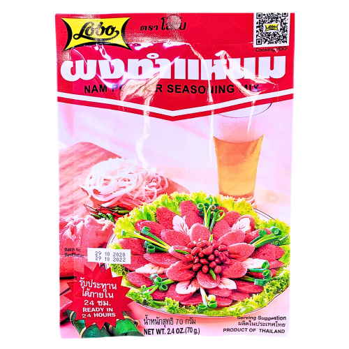 ギャラリービューアに画像を読み込む、Lobo Nam Powder Seasoning Mix-泰國香腸酵肉粉-70g-SEA107