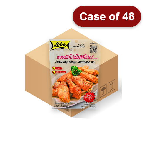 โหลดรูปภาพเข้าสู่ตัวดูแกลเลอรี, Lobo Spicy Big Wings Marinade Mix-香辣雞翅醃料-50g-SEA120-48