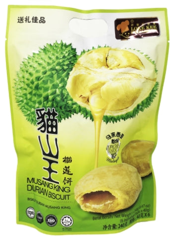 โหลดรูปภาพเข้าสู่ตัวดูแกลเลอรี, Loke Kee Musang King Durian Biscuit-新樂記貓山王榴蓮餅-240g-BISLK101
