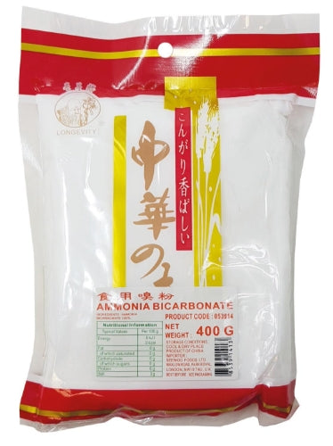 Load image into Gallery viewer, Longevity Ammonia Bicarbonate-壽星牌食用臭粉-400g-FLO513