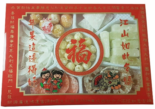 将图像加载到图库查看器中, Longevity Assorted Fruit Box-壽星牌賀年糖果盒-400g-CANL105