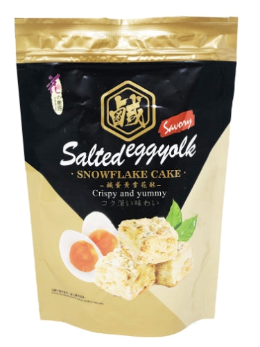 Load image into Gallery viewer, Love Flower Snowflake Cake - Salted Egg Yolk-花の戀雪花酥-鹹蛋黃味-72g-SNACLF106