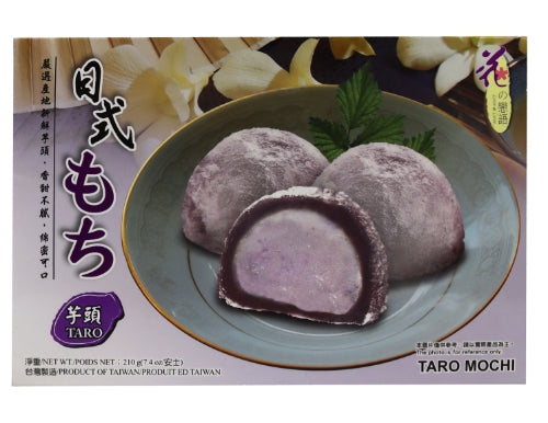 Load image into Gallery viewer, *Love & Love Japan Style Mochi - Taro*-花之戀語日式芋頭麻糬-210g-SNACLL117