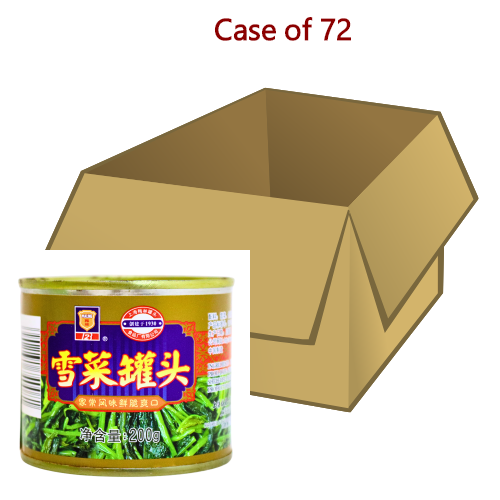 ギャラリービューアに画像を読み込む、Ma Ling Pickled Cabbage-梅林雪菜-200g-PRE404-72