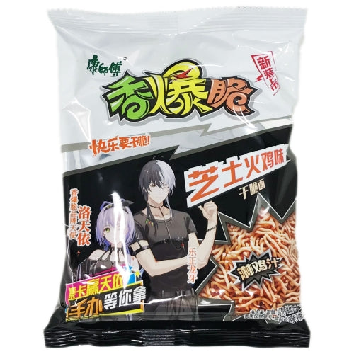 Load image into Gallery viewer, Master Kang Crispy Noodle - Cheesy Turkey-康師傅香爆脆乾脆面-芝士火雞味-33g-SNACMK204