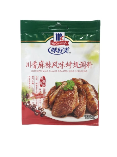 ギャラリービューアに画像を読み込む、McCormick Szechuan Mala Roasted Wings Seasoning-味好美川香麻辣風味雞翅調料-35g-SEA226