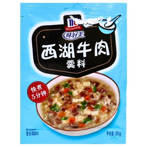 ギャラリービューアに画像を読み込む、McCormick Xi Hu Beef Soup-味好美西湖牛肉羹料-35g-STK224