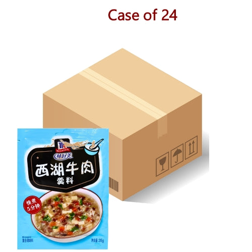 โหลดรูปภาพเข้าสู่ตัวดูแกลเลอรี, McCormick Xi Hu Beef Soup-味好美西湖牛肉羹料-35g-STK224-24