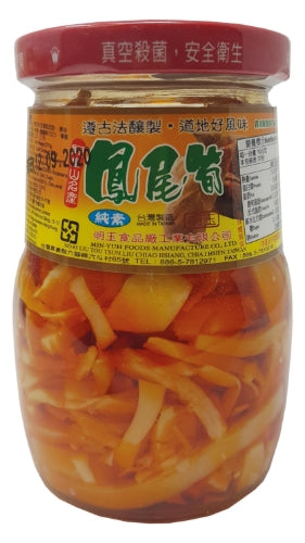 Load image into Gallery viewer, MinYuh Bamboo Shoot in Chilli Oil-明玉鳳尾筍-380g-BAM520