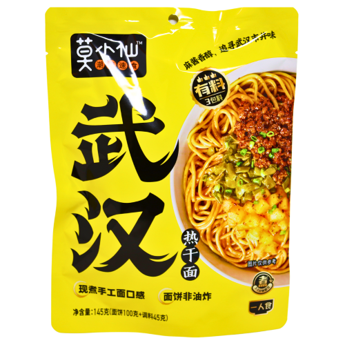 Load image into Gallery viewer, MoXiaoXian Wuhan Flavour Noodle-莫小仙武漢熱乾麵-145g-INMXX102