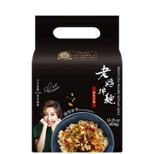 ギャラリービューアに画像を読み込む、Mom's Dry Noodle - Sichuan Spicy-老媽拌麵-麻辣拌麵-4_101g-INMO101