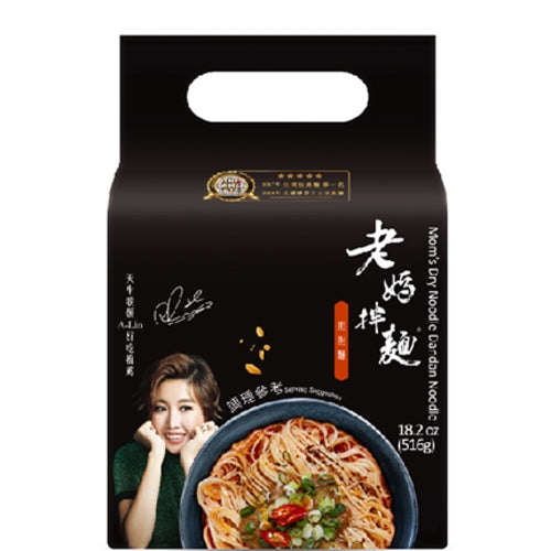 将图像加载到图库查看器中, Mom's Dry Noodle -Traditional Dan Dan Noodle-老媽拌麵-担担麵-4_129g-INMO104