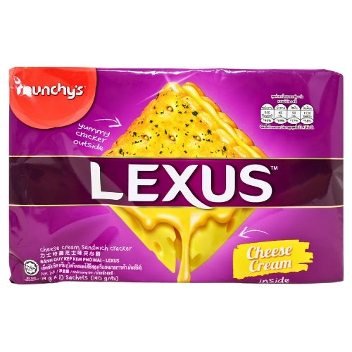 Load image into Gallery viewer, Munchy's Lexus Sandwich Cracker - Cheese-麥奇力士特濃芝士夾心餅-190g-BISMC202
