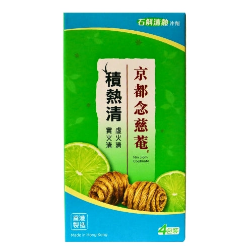 Load image into Gallery viewer, Nin Jiom Coolmate (4)-念慈菴積熱清沖劑-24g-IDRI228