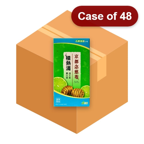 Load image into Gallery viewer, Nin Jiom Coolmate (4)-念慈菴積熱清沖劑-24g-IDRI228-48