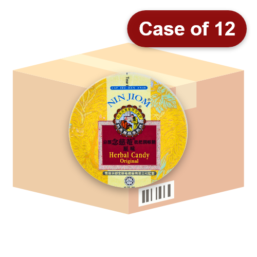 Load image into Gallery viewer, Nin Jiom Herbal Candy - Original-京都念慈菴枇杷潤喉糖 - 原味-60g-CANNJ101-12