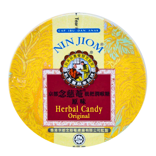 갤러리 뷰어에 이미지 로드, Nin Jiom Herbal Candy - Original-京都念慈菴枇杷潤喉糖 - 原味-60g-CANNJ101