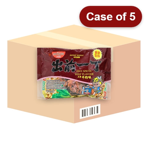 Load image into Gallery viewer, Nissin Noodles HK - Five Spice Beef-香港出前一丁五香牛肉麵-100g-INN104A-5