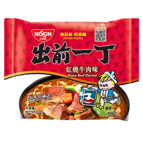 ギャラリービューアに画像を読み込む、Nissin Noodles HK - Roast Beef-香港出前一丁紅燒牛肉面-95g-INN110
