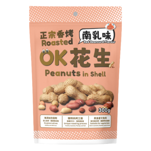 Load image into Gallery viewer, OK Roasted Peanuts in Shell - Red Beancurd Flavour-OK正宗香烤花生 南乳味-300g-PNUT340