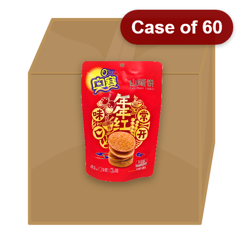 갤러리 뷰어에 이미지 로드, O'Say Hawthorn Sliced (Small Coin)-奥賽山楂片-138g-SNACOS108-60