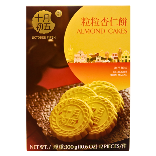 Load image into Gallery viewer, October Fifth Almond Cakes-澳門十月初五粒粒杏仁餅-300g-BISOF104