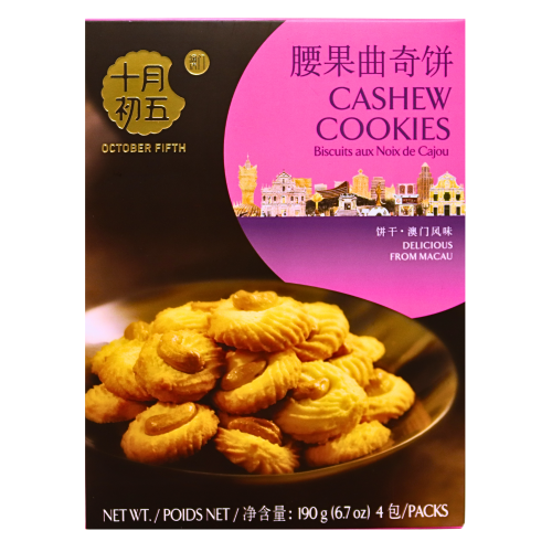 갤러리 뷰어에 이미지 로드, October Fifth Cashew Cookies-澳門十月初五腰果曲奇餅-190g-BISOF106