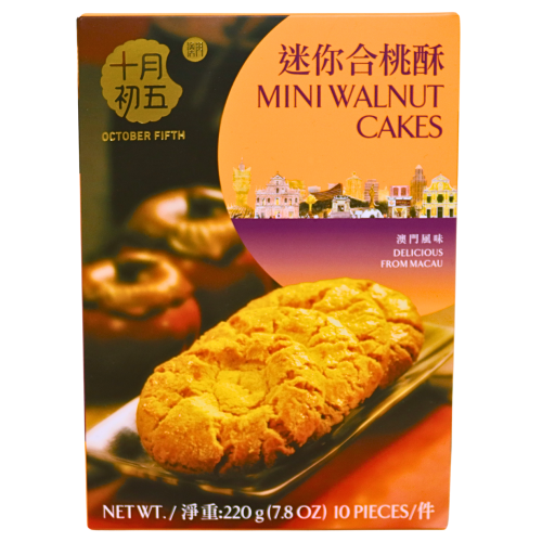 갤러리 뷰어에 이미지 로드, October Fifth Mini Walnut Cakes-澳門十月初五迷你合桃酥-220g-BISOF103