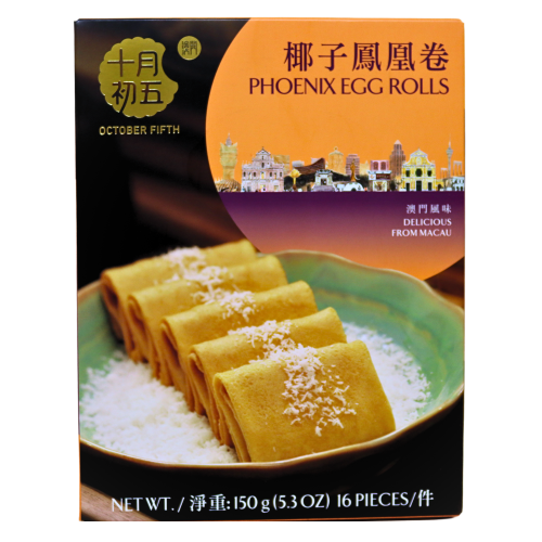 갤러리 뷰어에 이미지 로드, October Fifth Phoenix Egg Rolls-澳門十月初五椰子鳳凰卷-150g-BISOF115