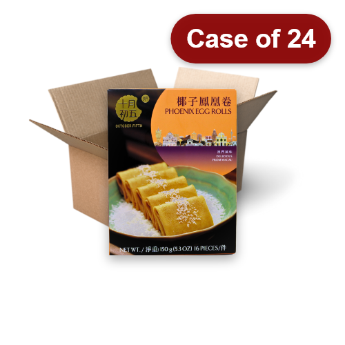 Load image into Gallery viewer, October Fifth Phoenix Egg Rolls-澳門十月初五椰子鳳凰卷-150g-BISOF115-24