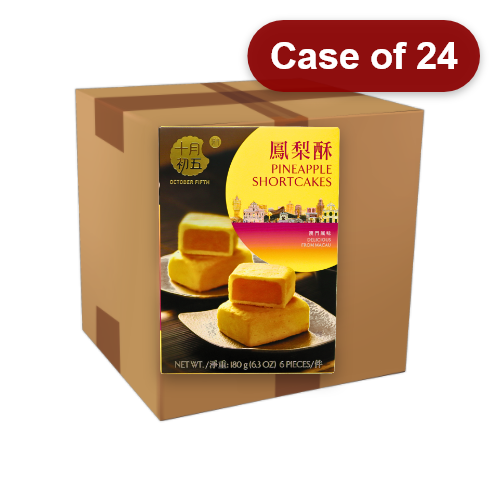 Load image into Gallery viewer, October Fifth Pineapple Short Cakes-澳門十月初五鳳梨酥-180g-BISOF105A-24