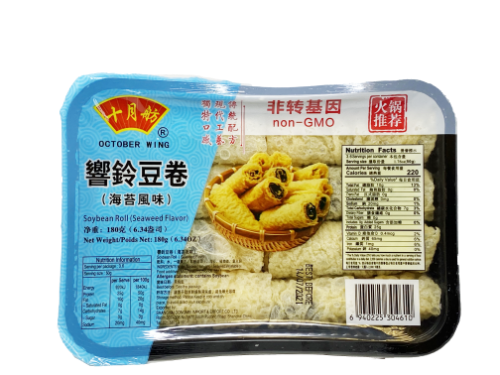 갤러리 뷰어에 이미지 로드, October Wing Seaweed Soybean Roll-十月舫海苔響鈴卷-180g-BCURD510