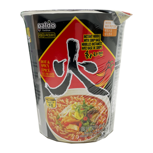Load image into Gallery viewer, Paldo Hwa Cup Ramyun (Hot & Spicy Flavour)-八道御膳火杯裝麵-65g-INP255