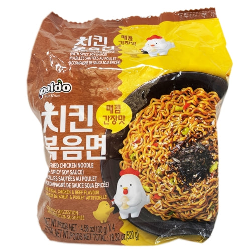Load image into Gallery viewer, Paldo Stir Fried Chicken Noodle - Spicy Soy Sauce-八道辣雞肉味乾拌麵-4_130g-INP113