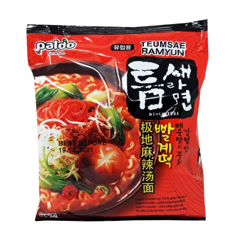 Load image into Gallery viewer, Paldo Teumsae Ramyun (Rich Hot & Spicy Flavour)-八道極地麻辣湯面-5_120g-INP102