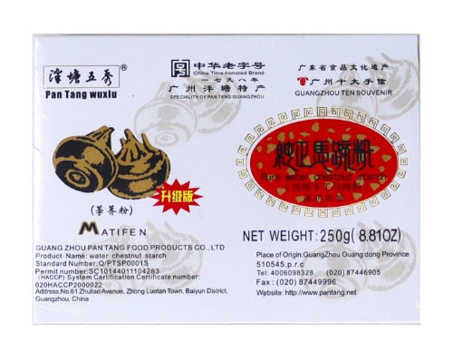 Load image into Gallery viewer, Pan Tang Wuxiu Water Chestnut Flour-泮塘五秀純正馬蹄粉-250g-FLO906