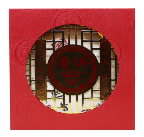 ギャラリービューアに画像を読み込む、Puer Tea (Cake)-普洱茶餅(雲南七子茶餅)-357g-TEA237