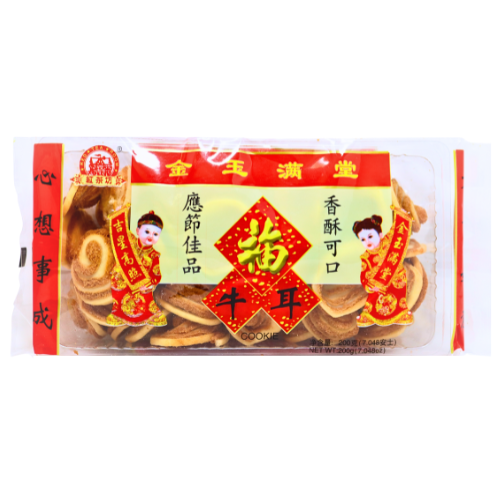 Load image into Gallery viewer, Red Tea Room Cookies-紅茶坊牛耳-200g-SNACRTR102