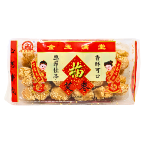 ギャラリービューアに画像を読み込む、Red Tea Room Deep Fried Sesame Balls-紅茶坊笑棗-300g-SNACRTR104