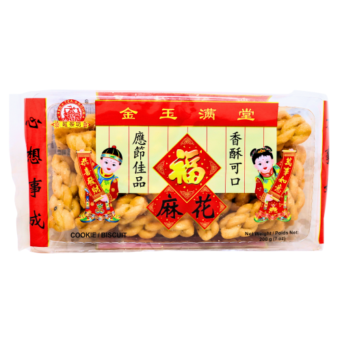 ギャラリービューアに画像を読み込む、Red Tea Room Dough Twist-紅茶坊麻花-200g-SNACRTR101