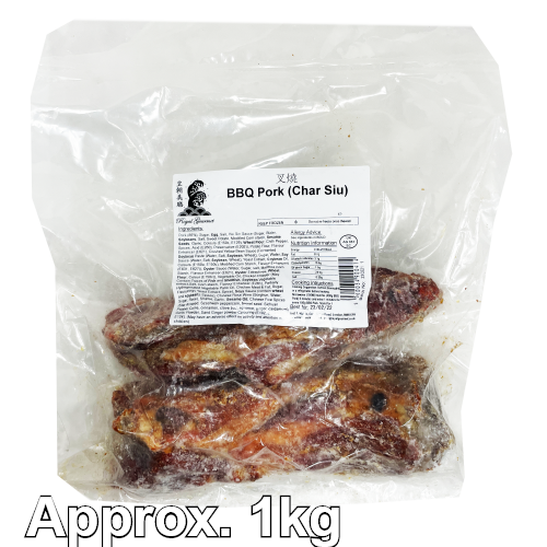 Load image into Gallery viewer, Royal Gourmet BBQ Pork (Char Siu)-美膳叉燒-1kg-DIMRG301-1000