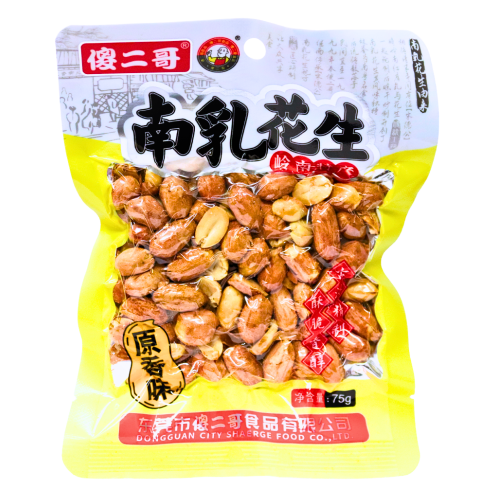 Load image into Gallery viewer, SEG Bean Curd Flavour Peanuts-傻二哥南乳花生(原香味)-75g-PNUT337