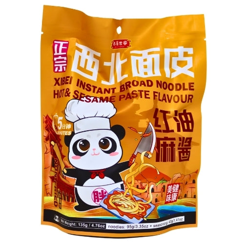 Load image into Gallery viewer, SK XiBei Broad Noodle - Hot & Sesame-巴蜀世家正宗西北面皮-紅油麻醬味-132g-INSK113