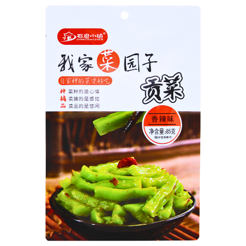 ギャラリービューアに画像を読み込む、*SMXZ Spicy Gong Choi*-石磨小鎮貢菜香辣-85g-PRE949