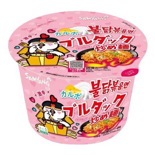 Load image into Gallery viewer, Samyang Hot Chicken Bowl Ramen - Carbonara (JAP)-三養超辣火雞碗面-奶油火雞 (日本版)-105g-INSY256A
