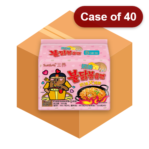 Load image into Gallery viewer, Samyang Hot Chicken Ramen - Carbonara-三養超辣火雞拌面-奶油火雞-5_130g-INSY307-40