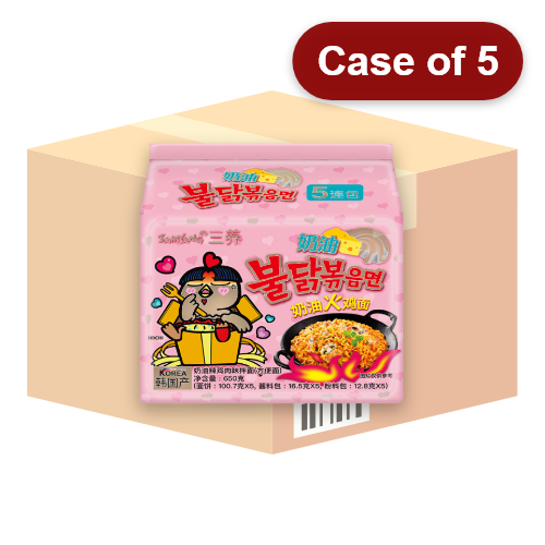Load image into Gallery viewer, Samyang Hot Chicken Ramen - Carbonara-三養超辣火雞拌面-奶油火雞-5_130g-INSY307-5